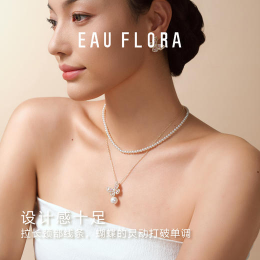 【幻彩蝴蝶】可拆卸蝴蝶项链 商品图2