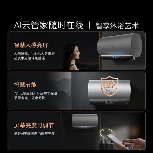 卡萨帝（Casarte）60升/80升家用热水器电热水器 一级能效 CEC6002H-CN7U1/CEC8002H-CN7U1 商品图6