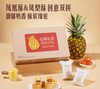 MM金酥礼盒 商品缩略图0