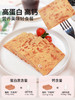 天悦低脂植物牛肉高钙富硒酱牛肉佛家即食蛋白代餐植得吃无五辛 商品缩略图3
