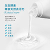 【XYY】蔬果园衣物清洁三件套SGY2501   2.05kg 商品缩略图2