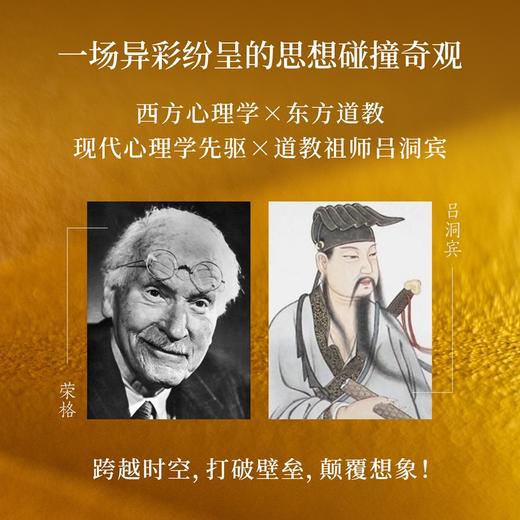 金花的秘密 商品图1