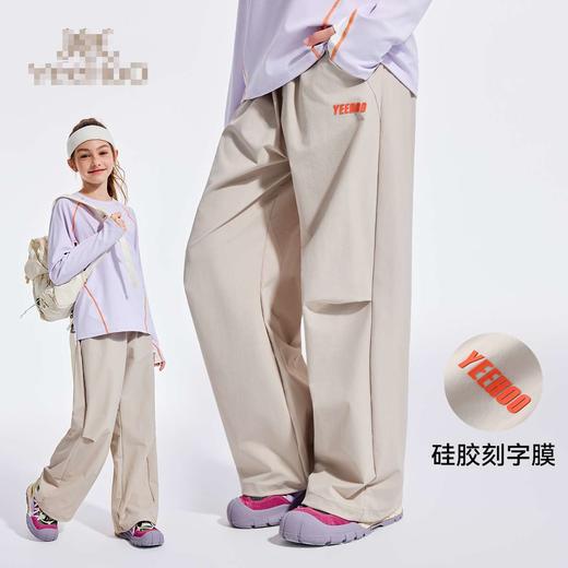 【英氏】【高阶户外防泼水】【110-175】男女童春秋运动裤款登山休闲裤子 商品图2