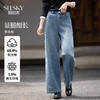 【09/03新品】熙世界松弛感浅蓝阔腿牛仔裤女2025秋季新款高腰遮跨显瘦阔腿长裤 商品缩略图0