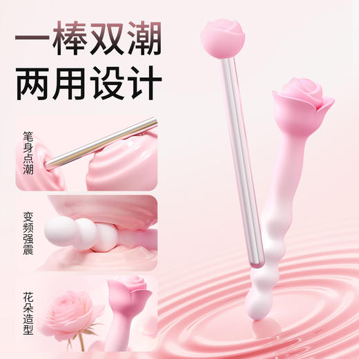 【女用器具】谜姬 初蕊棒后庭开肛震动棒 商品图9
