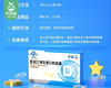 星鲨D维生素D3软胶囊500IU/1组（30粒*3盒+10粒*1盒，每粒250mg）生产日期：25年8月 商品缩略图4
