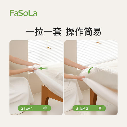FaSoLa防尘布万能加厚盖罩一次性床罩防尘罩沙发遮盖防尘床罩 商品图4