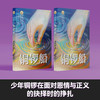 铜锣船 商品缩略图2