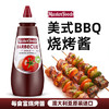 每食富（MasterFoods）烧烤酱500ml澳洲原装进口美式BBQ黑胡椒味烤肉酱家用露营调味品酱 /粮油调味 /调味品 /西式酱料 商品缩略图1