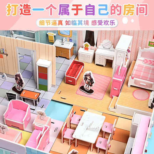 【3D趣味立体拼图！宝宝喜爱】3d立体安静书 diy手工可爱立体场景加厚拼图免裁剪机关立体拼装书。rb 商品图3