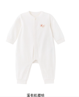 YEEHOO-3内衣类i5溪有机和蛤/和袍裆蛤/襟蛤YLDAJ0R009A