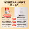 【ZY25】可孚医用棉签100支/盒 商品缩略图1