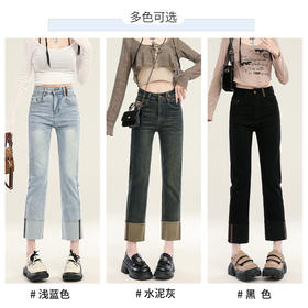 百媚生 直筒牛仔裤女高腰显瘦卷边九分小个子烟管裤子QYL-3733