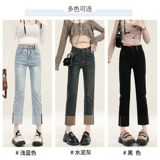 百媚生 直筒牛仔裤女高腰显瘦卷边九分小个子烟管裤子QYL-3733 商品图0