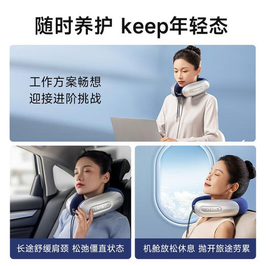 【HITH】星曼超静音肩颈按摩仪 YMAJ-A1 蓝色 商品图5