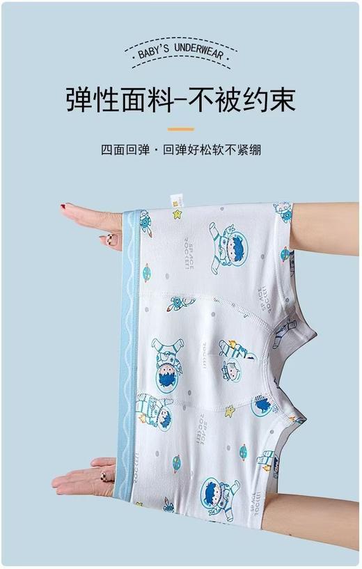 1mm再生纤维纯棉松紧腰平角内裤 男宝女宝一盒6条 商品图3