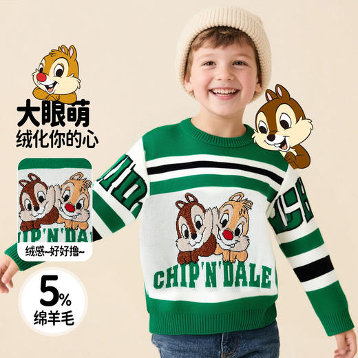 迪士尼可爱针织男童套头上衣毛衣224DS0705 商品图0