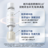 【套组推荐】光希胶原系列紧致抚纹补充胶原精华面霜面膜 商品缩略图2