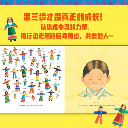 【3-8岁】安东尼·布朗经典绘本（2册） 商品图5