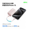 IDMIX 充电宝充电器自带线type-c充电头三合一30W快充 CH10  蓝色 商品缩略图2