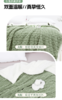 多喜爱-羊羔绒双层暖暖毯-豆绿 商品缩略图2