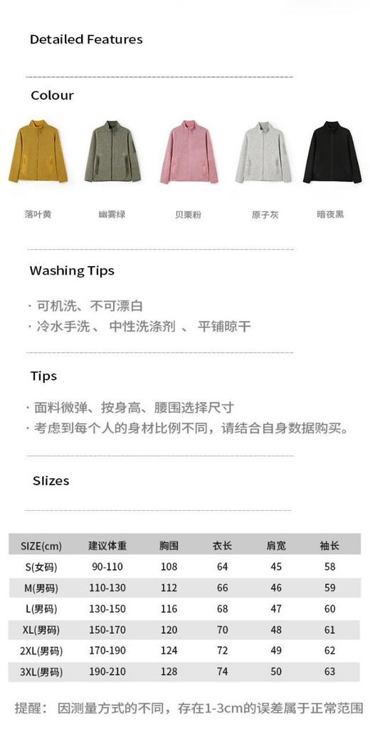 户外平替covert抓绒衣男女同款立领外套针织开衫情侣运动休闲外套 商品图2