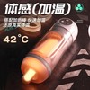 【男用器具】Galaku大白飞机杯AI- Bay Plus- Pro 商品缩略图0
