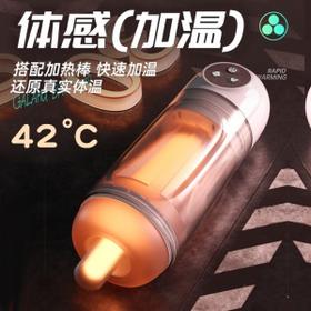 【男用器具】Galaku大白飞机杯AI- Bay Plus- Pro