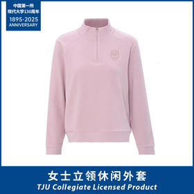 女士立领休闲外套