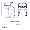 创誉 铝合金助行器老年人助行器YK-3 商品缩略图2