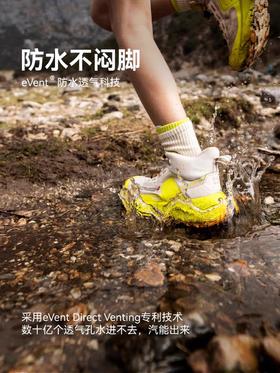 开野002pro秋冬儿童户外高帮eVent防水徒步登山旅游鞋V底防滑缓震