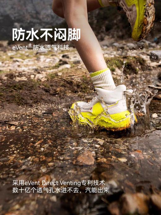 开野002pro秋冬儿童户外高帮eVent防水徒步登山旅游鞋V底防滑缓震 商品图0