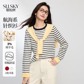 【09/03新品4.8折】熙世界「含绵羊毛」条纹针织衫女秋季2025年新款撞色长袖圆领上衣