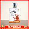 【积分兑换】小金徽 100ml 新版（两种包装随机发货） 商品缩略图0