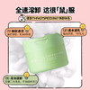 【买就送身份证卡套*1】【ukiss悠珂思×美叽和大鼠联名系列第二弹】ukiss悠珂思青柠雪融净护卸妆膏100ml 商品缩略图3