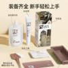 H5染发膏无氨水配方彩染 商品缩略图8