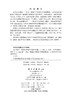 高等数学（第二版） 商品缩略图2