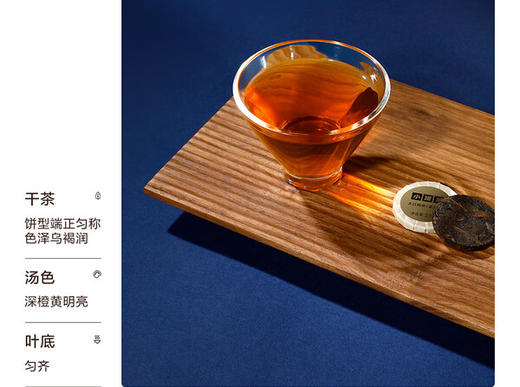 小罐茶·朤运礼盒 商品图2