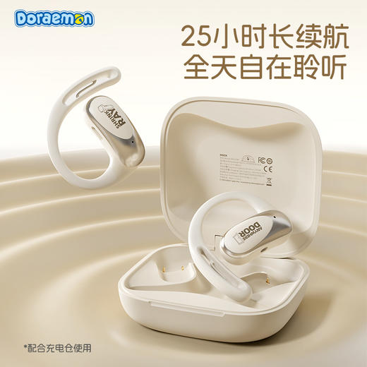 哆啦A梦 X918 智能屏挂耳式OWS蓝牙耳机 商品图4