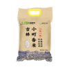 【吉供优选】小町香米  5kg 商品缩略图0