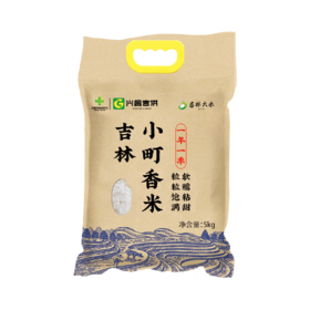 【吉供优选】小町香米  5kg