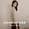 金三塔桑蚕丝羊毛撞色假两件打底衫亲肤温暖宽松舒适保暖内衣女  NZFFD726 商品缩略图2