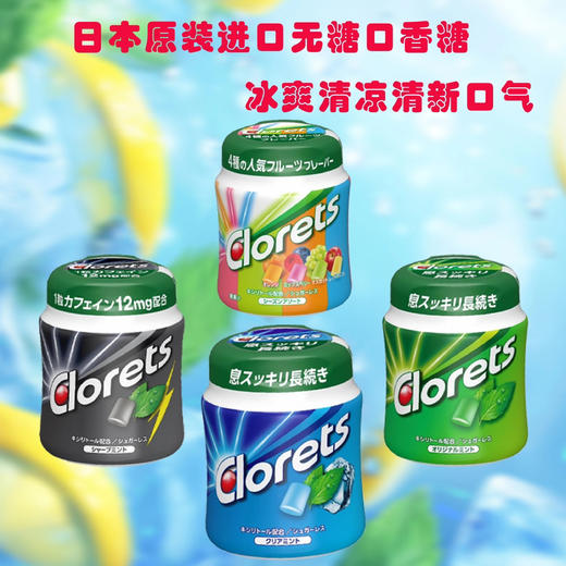 卡夫原味薄荷口香糖130g 商品图2