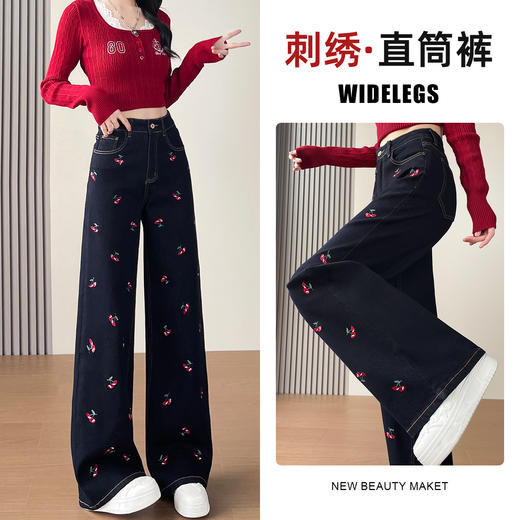 百媚生 刺绣阔腿牛仔裤女秋季高腰设计感樱桃绣花直筒裤子QYL-2237 商品图2