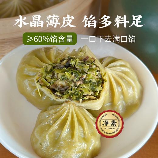 【买赠】有机手工全麦包子&面点 木耳糕 主食早餐 一穗堂「一穗堂产品满96常规地区包邮，冻品系列满 96 元送艾草水饺 1份」 商品图14