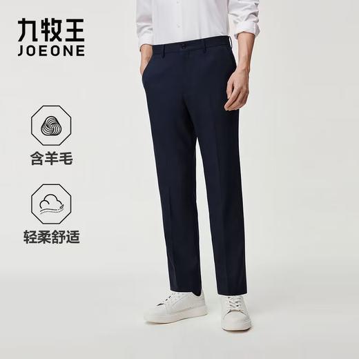 九牧王男装 西裤FB3E50312 商品图0