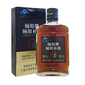 非遗颐阳补酒