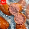 哈尔滨红肠 独立包装小红肠 出门游玩携带更方便 250g/袋（每袋5个装）包邮 商品缩略图2
