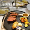 【自营】中粮万威客经典牛排礼盒B款1080g 商品缩略图1
