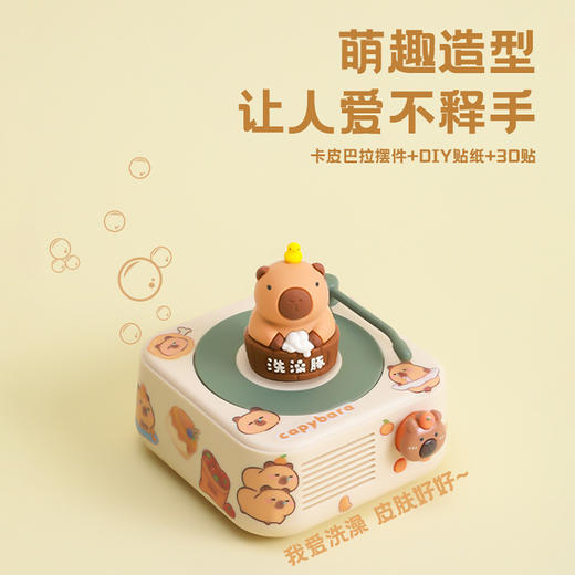 【萌趣爆棚🎉】卡皮巴拉蓝牙音箱 创意礼品迷你音响 小钢炮 新年生日小礼物 伴手礼小音响，🎵迷你小钢炮，360°立体声+DIY贴纸，陪你摸鱼敲木鱼🐟功德+1，快乐加倍！ 商品图1